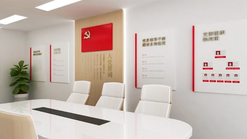 黨建展廳設計思路