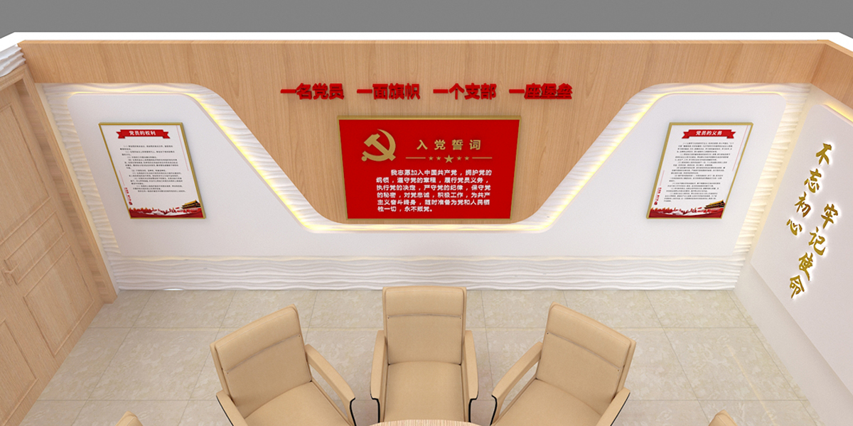 廣州白云國際機場建黨展廳設計搭建——勵之聞展覽設計搭建策劃