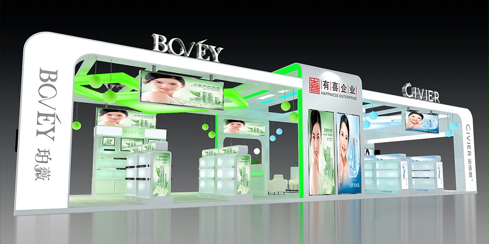 有喜——廣州美博會展臺設計與搭建方案