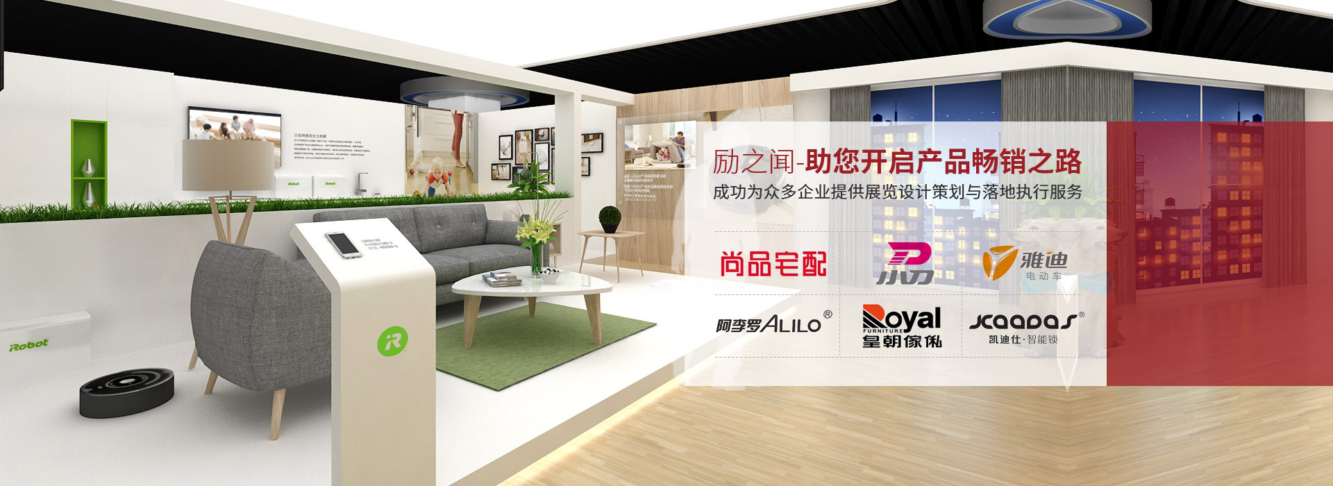 勵之聞-助您開啟產品暢銷之路